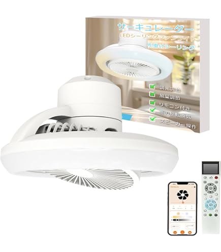 Amazon.co.jp : 【正逆回転】 LEDシーリングファンライト 自動首振り 6