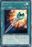 遊戯王/第7期/5弾/GENF-JP045 ワンダー・ワンド R
