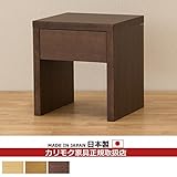 カリモク　ナイトテーブル　幅423mm　（AU8210MK・AU8210MH・AU8210MS） カラー:MK)モカブラウン