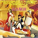 恋のロマンティック大爆撃