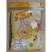 まかびーくんフード付タオル なにこれ超かわいい！まかぴーくんのフード付タオル - マカロニ