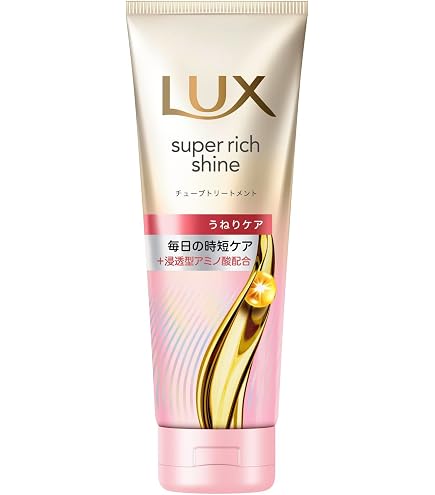 Amazon | LUX(ラックス)スーパーリッチシャイン モイスチャー 洗い流す