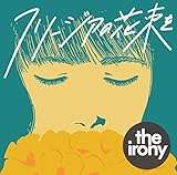 �t���[�W�A�̉ԑ���