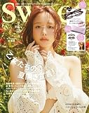 sweet（スウィート）2026年7月号【表紙：森 香澄】