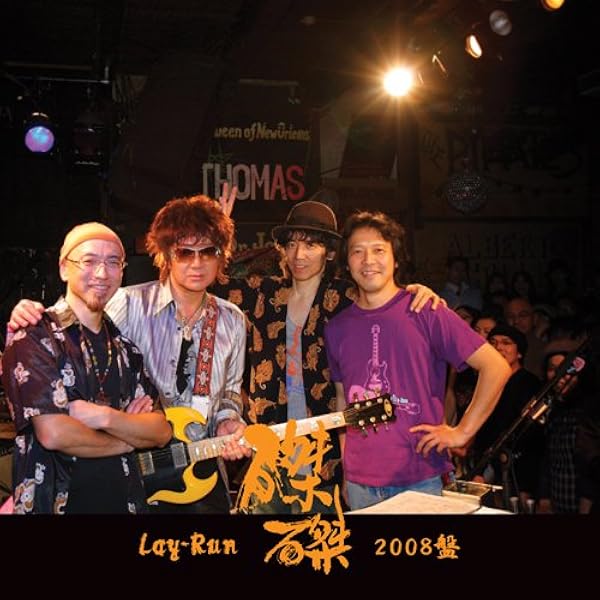 Live　at　磔磔 Blu-ray Amazon.co.jp: Live at 磔磔 [Blu-ray] : The Birthday, The