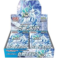 Amazon Co Jp 売れ筋ランキング ポケモンカードゲーム の中で最も人気のある商品です