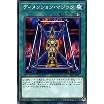 【追加】マジックカード遊戯王 51Uq5AU79iL._AC_SY200_QL15_.jpg