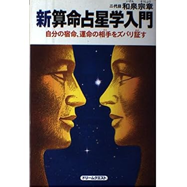 Amazon.co.jp 売れ筋ランキング: undefined の中で最も人気のある商品です