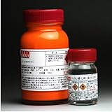 ロッド専用ウレタン塗料100ml　10ｍｌ硬化剤セット オレンジ