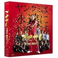 Amazon.co.jp: ごくせん ＜Second Series＞ Blu-ray BOX : 仲間由紀恵