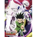 HUNTER × HUNTER 天空闘技場編 DVD-BOX 4枚組(本編ディスク3 枚+特典ディスク1 枚)