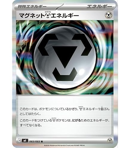 Amazon.co.jp: ポケモンカードXY ダブルドラゴンエネルギー Amazon.co.jp: ポケモンカードXY ダブルドラゴンエネルギー