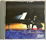 フジ子・ヘミングとウィーンの仲間たち/サントリー・ホール・ライヴ [DVD]