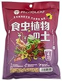 プロトリーフ 培養土 食虫植物の土 0.6L