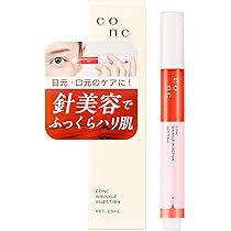 Amazon | ANTEA ROLLER RICH アンテア ローラーリッチ 美容液