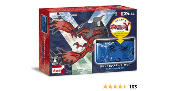 人気が高い ニンテンドー3ds ポケモンxパック ソフト Ll 携帯用ゲーム本体 News Elegantsite Gr