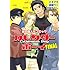 祝日擬人化コミック カレンダーボーイ FINAL