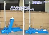 国産ナガサキ NLA-301-HAPPY ショートタイプ低床エアージャッキ 超コンパクトボディー