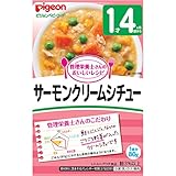 ピジョンベビーフード おいしいレシピ サーモンクリームシチュー １才４ヵ月頃から １食分８０ｇ入