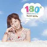 180��(�����G�C�e�B�[)