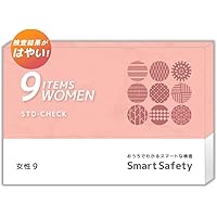 Amazon | 【SmartSafety】11項目 性病検査キット 女性 サンアン