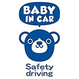 imoninn BABY in car ステッカー　【シンプル版】　No.58　クマさん２　（青色）