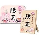 人形屋ホンポ 雛人形 木札 立札 お名前プレート お名前札 双子のお子様 ご兄弟用 追加購入・単品購入