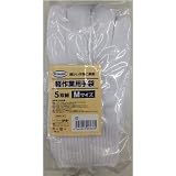 D2オリジナル 軽作業用手袋 5双組 M