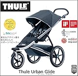 スーリー・アーバングライド（色：ダークシャドー）THULE Urban Glide Dark Shadow スポーツベビーカー