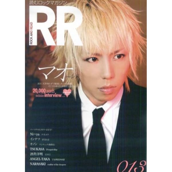 ROCK AND READ 031 |本 | 通販 | Amazon