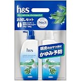 h&s [新モデル] シャンプー&トリートメント グリーンゼラニウムドライスカルプケア お試しサイズ 250g+250g エイチアンドエス