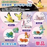ポケットモンスター(ポケモン) すやすや☆オン・ザ・ケーブル vol.2 単品