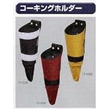極東 コーキングホルダー 13-6592黄