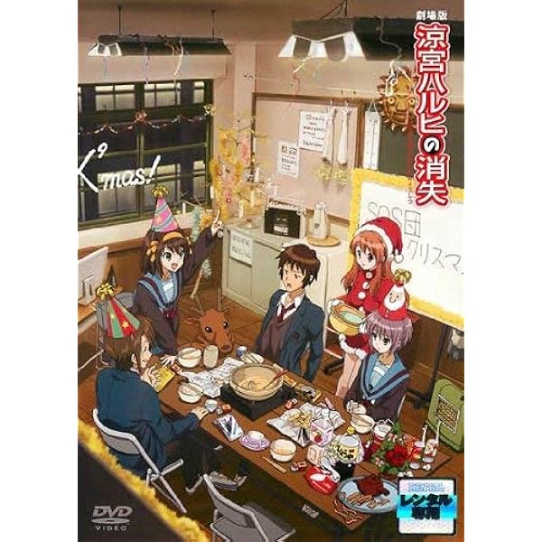 Amazon.co.jp: 涼宮ハルヒの憂鬱 2期 コンプリート DVD-BOX (全