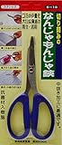 インテックカネキ なんじゃもんじゃ鋏
