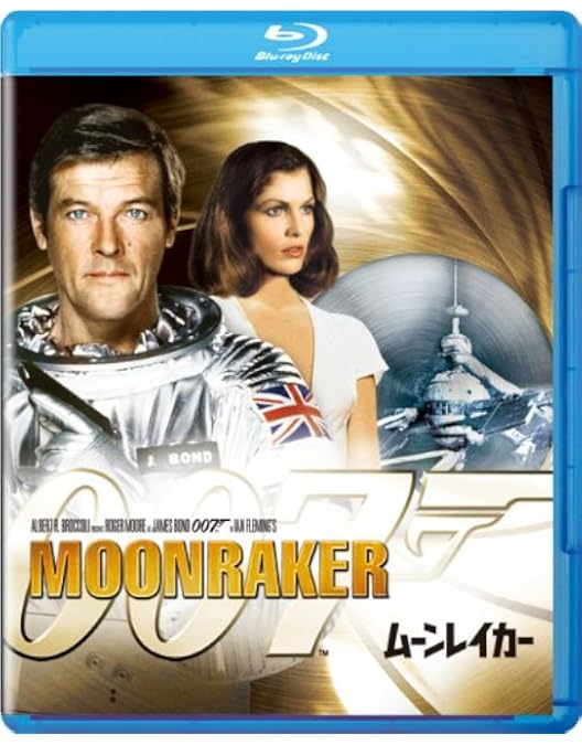Amazon.co.jp: 007/ユア・アイズ・オンリー [Blu-ray] : ロジャー