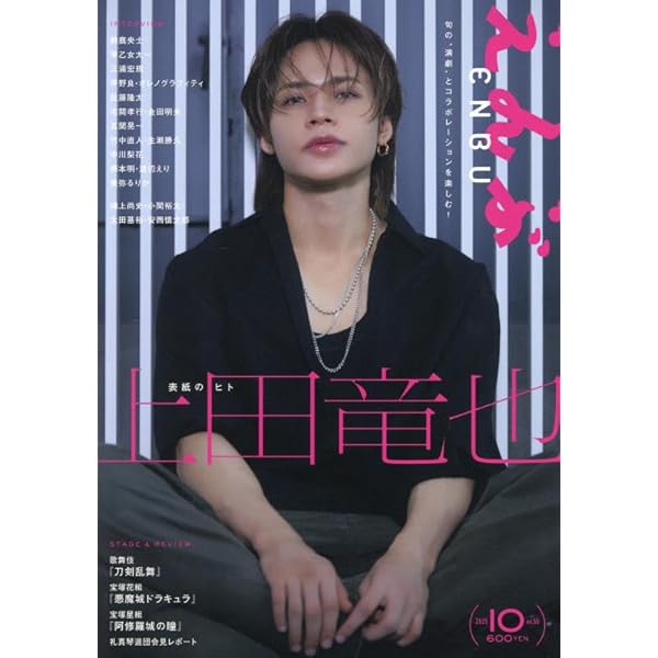 Amazon.co.jp: 早乙女太一 千年の祈り(初回限定版) [DVD