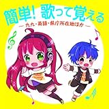 �ȒP!�̂��Ċo���� ���E�p��E�������ݒn�ق�