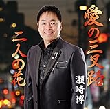 ���̎O���H