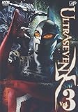 ULTRASEVEN X Vol.3 �X�^���_�[�h�E�G�f�B�V����