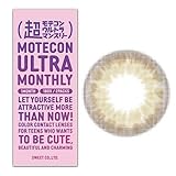 超モテコン ウルトラマンスリー ウルトラメガハニー -1.00 カラコン マンスリー 1ヶ月