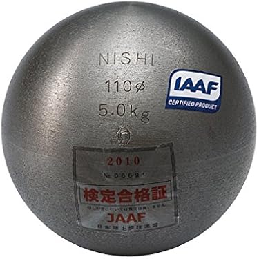 ソフト砲丸　2kg(4.5ポンド)　新品未使用　屋内　屋外 年末限定値下げ中！ ソフト砲丸 2kg(4.5ポンド) 新品未使用 屋内