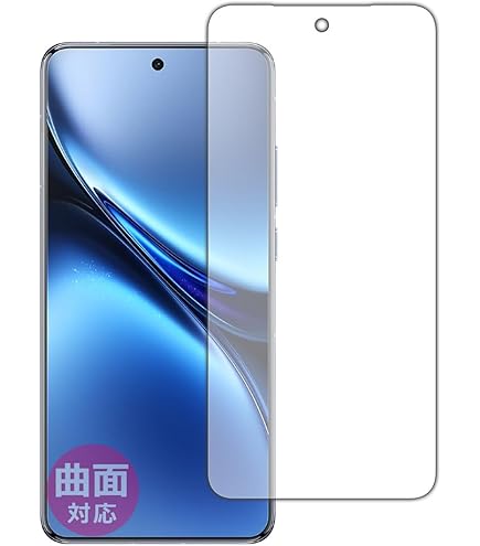 Amazon | PDA工房 vivo X200 Pro mini 対応 黒影[AR低反射・光沢] 保護