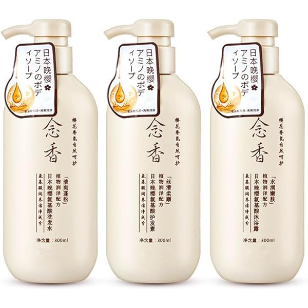 シャンプー Sakura2016 450mL_a495a8c9-f045-4b58-8b2b-