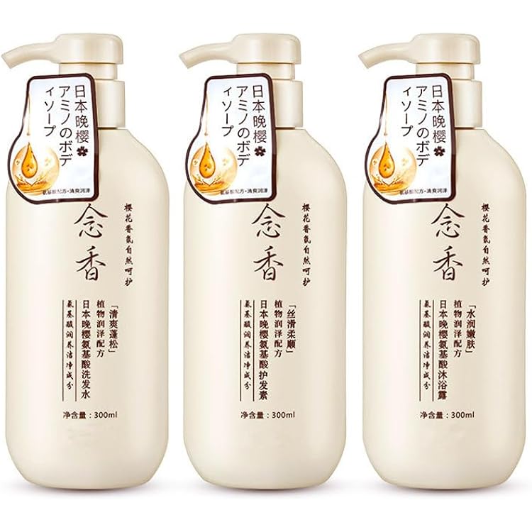 シャンプー Sakura2016 新製法！桜のエキス配合シャンプー】満開の桜のように、わたし史上一番