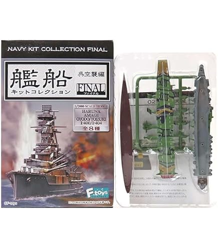 Amazon | 【3A】 エフトイズ 1/2000 艦船キットコレクション Vol.7