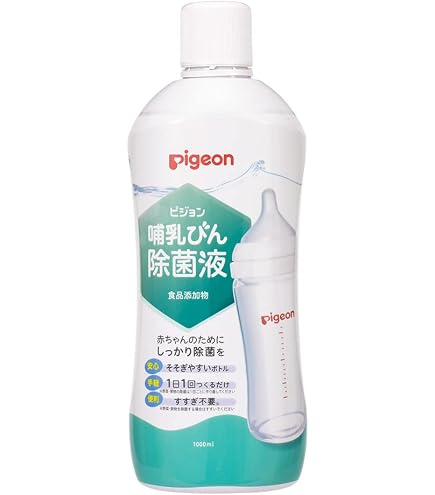 値下げ【7箱分/定価10626円】pigeon ピジョン 洗える除菌料 ミルクポン 