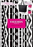 FAUCHON SPECIAL BOOK (ブランドブック)