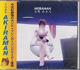 AKIRAMAN