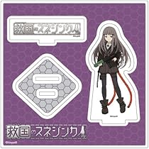 Amazon.co.jp: 救国のスネジンカ 04 クラサフカ[公式イラスト